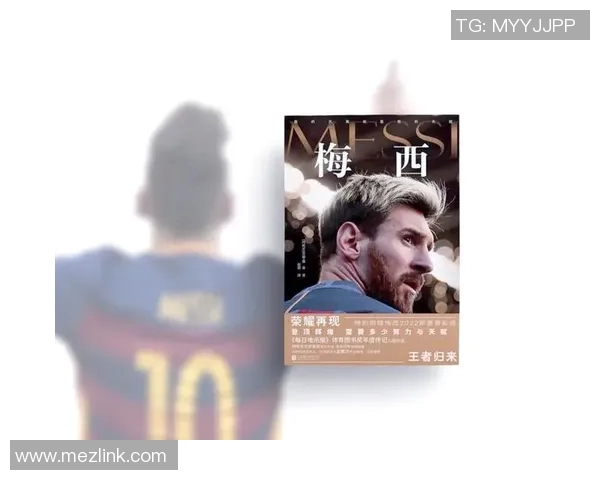 阿伦足球明星的名字盘点与成就分析，揭示他们的辉煌历程与影响力